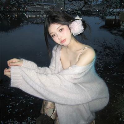 生息之地